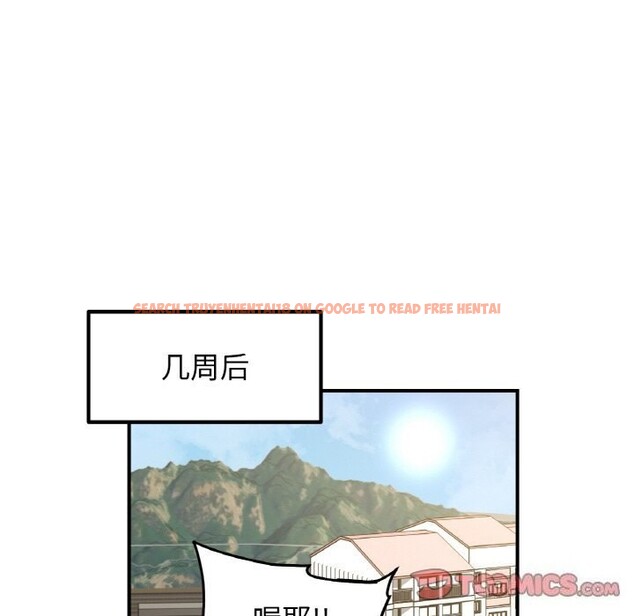 查看漫画她才不是我姊姊 - 第49話 - sayhentaiz.net中的2796429图片 查看漫画她才不是我姊姊 - 第49話 - sayhentaiz.net中的2796429图片