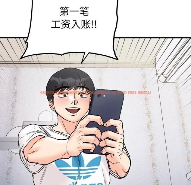 查看漫画她才不是我姊姊 - 第49話 - sayhentaiz.net中的2796431图片 查看漫画她才不是我姊姊 - 第49話 - sayhentaiz.net中的2796431图片