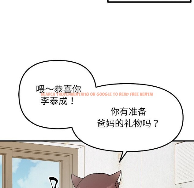 查看漫画她才不是我姊姊 - 第49話 - sayhentaiz.net中的2796433图片 查看漫画她才不是我姊姊 - 第49話 - sayhentaiz.net中的2796433图片