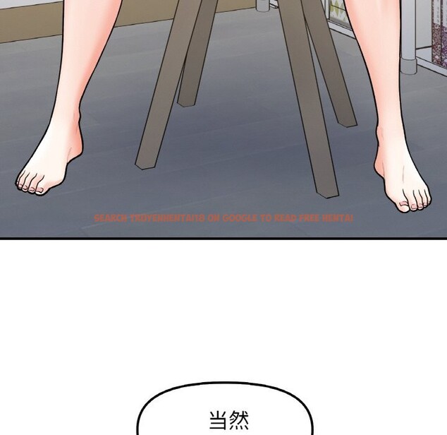 查看漫画她才不是我姊姊 - 第49話 - sayhentaiz.net中的2796435图片 查看漫画她才不是我姊姊 - 第49話 - sayhentaiz.net中的2796435图片