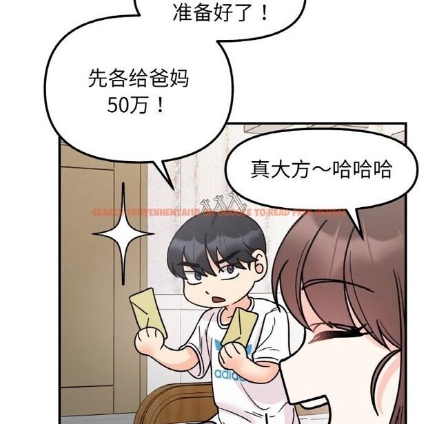 查看漫画她才不是我姊姊 - 第49話 - sayhentaiz.net中的2796436图片 查看漫画她才不是我姊姊 - 第49話 - sayhentaiz.net中的2796436图片