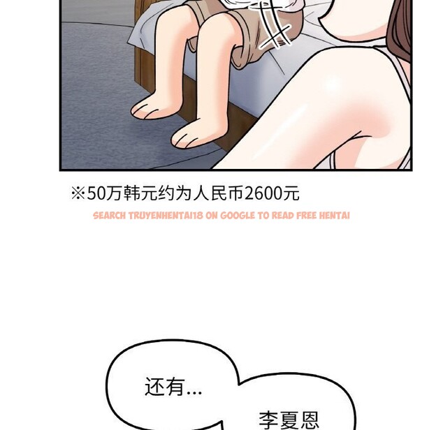 查看漫画她才不是我姊姊 - 第49話 - sayhentaiz.net中的2796437图片 查看漫画她才不是我姊姊 - 第49話 - sayhentaiz.net中的2796437图片