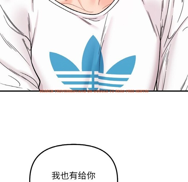查看漫画她才不是我姊姊 - 第49話 - sayhentaiz.net中的2796439图片 查看漫画她才不是我姊姊 - 第49話 - sayhentaiz.net中的2796439图片