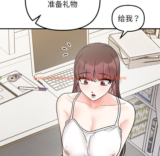 查看漫画她才不是我姊姊 - 第49話 - sayhentaiz.net中的2796440图片 查看漫画她才不是我姊姊 - 第49話 - sayhentaiz.net中的2796440图片