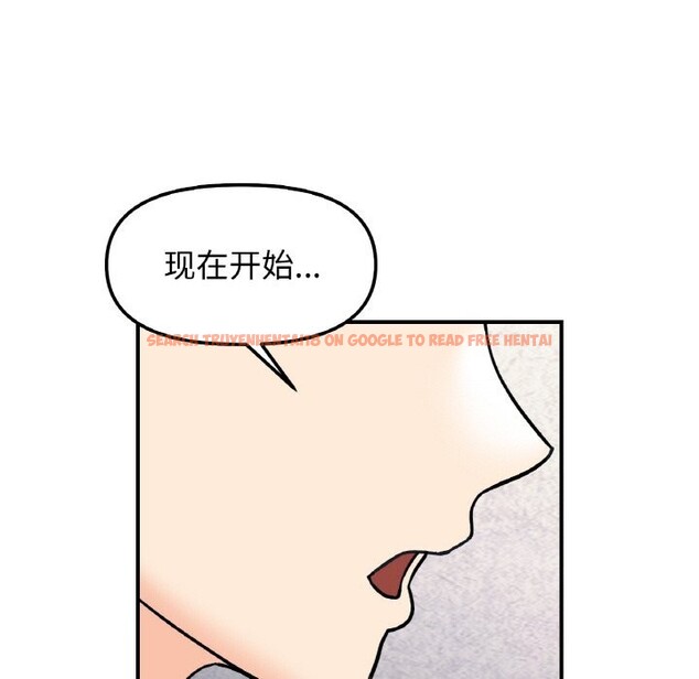 查看漫画她才不是我姊姊 - 第49話 - sayhentaiz.net中的2796448图片 查看漫画她才不是我姊姊 - 第49話 - sayhentaiz.net中的2796448图片