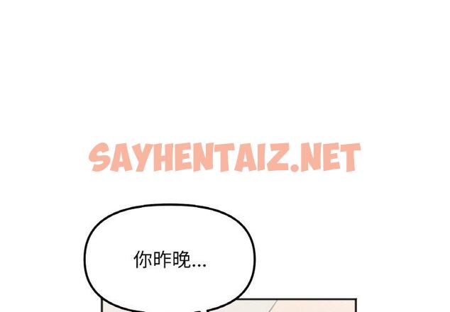 查看漫画她才不是我姊姊 - 第5話 - tymanga.com中的1457006图片