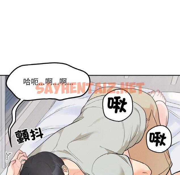 查看漫画她才不是我姊姊 - 第5話 - tymanga.com中的1457112图片