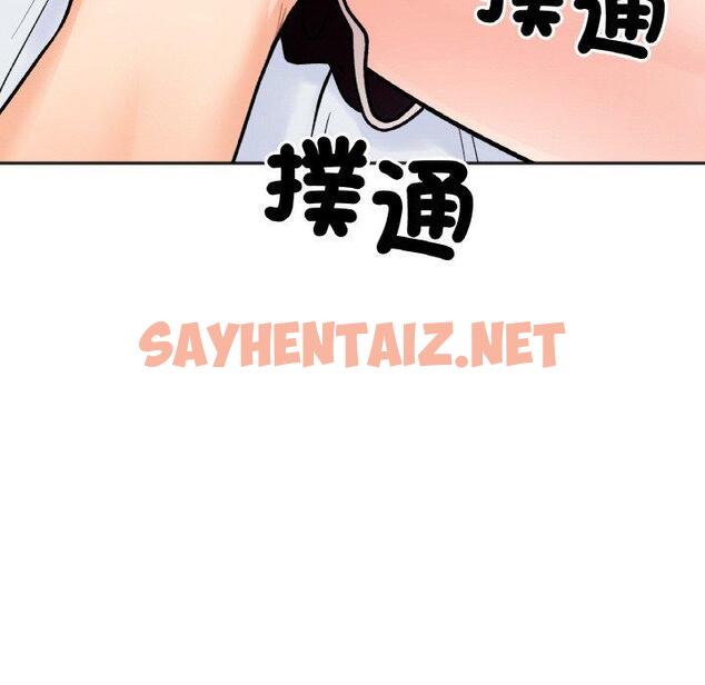 查看漫画她才不是我姊姊 - 第5話 - tymanga.com中的1457145图片