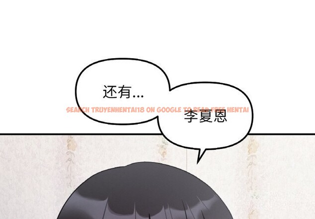 查看漫画她才不是我姊姊 - 第50話 - sayhentaiz.net中的2818479图片 查看漫画她才不是我姊姊 - 第50話 - sayhentaiz.net中的2818479图片