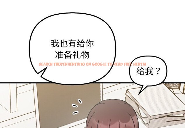 查看漫画她才不是我姊姊 - 第50話 - sayhentaiz.net中的2818482图片 查看漫画她才不是我姊姊 - 第50話 - sayhentaiz.net中的2818482图片