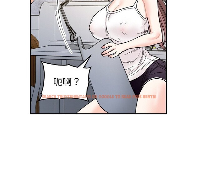 查看漫画她才不是我姊姊 - 第50話 - sayhentaiz.net中的2818487图片 查看漫画她才不是我姊姊 - 第50話 - sayhentaiz.net中的2818487图片