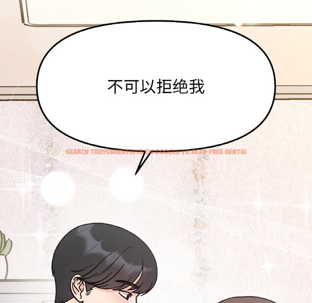查看漫画她才不是我姊姊 - 第50話 - sayhentaiz.net中的2818492图片 查看漫画她才不是我姊姊 - 第50話 - sayhentaiz.net中的2818492图片