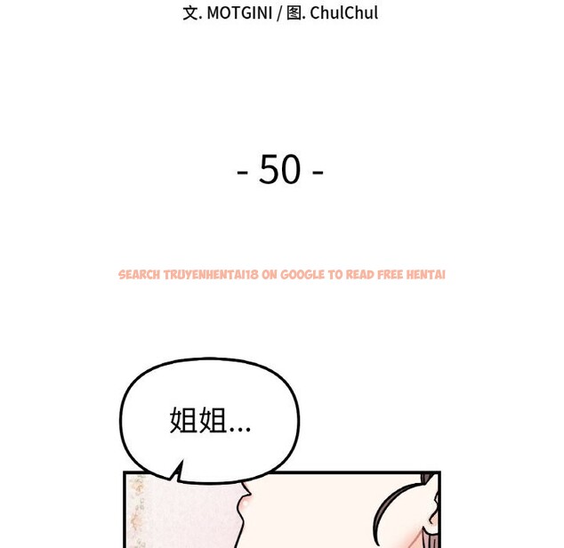 查看漫画她才不是我姊姊 - 第50話 - sayhentaiz.net中的2818500图片 查看漫画她才不是我姊姊 - 第50話 - sayhentaiz.net中的2818500图片