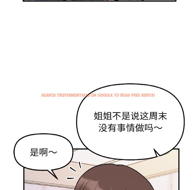 查看漫画她才不是我姊姊 - 第50話 - sayhentaiz.net中的2818512图片 查看漫画她才不是我姊姊 - 第50話 - sayhentaiz.net中的2818512图片