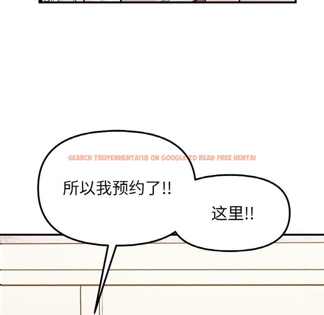 查看漫画她才不是我姊姊 - 第50話 - sayhentaiz.net中的2818514图片 查看漫画她才不是我姊姊 - 第50話 - sayhentaiz.net中的2818514图片