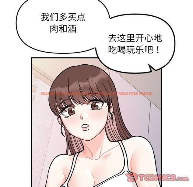 查看漫画她才不是我姊姊 - 第50話 - sayhentaiz.net中的2818517图片 查看漫画她才不是我姊姊 - 第50話 - sayhentaiz.net中的2818517图片