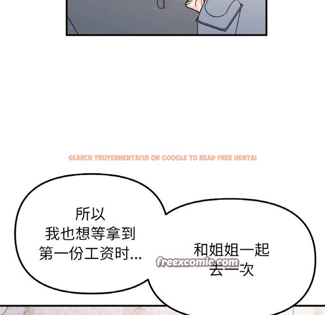 查看漫画她才不是我姊姊 - 第50話 - sayhentaiz.net中的2818523图片 查看漫画她才不是我姊姊 - 第50話 - sayhentaiz.net中的2818523图片