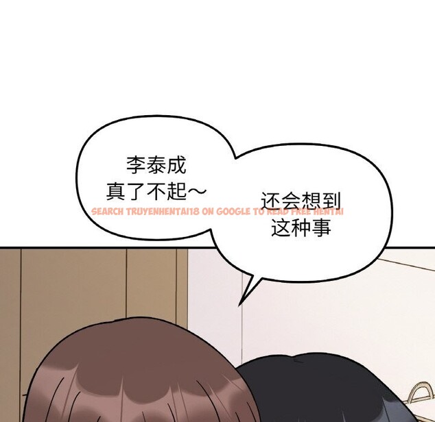 查看漫画她才不是我姊姊 - 第50話 - sayhentaiz.net中的2818528图片 查看漫画她才不是我姊姊 - 第50話 - sayhentaiz.net中的2818528图片