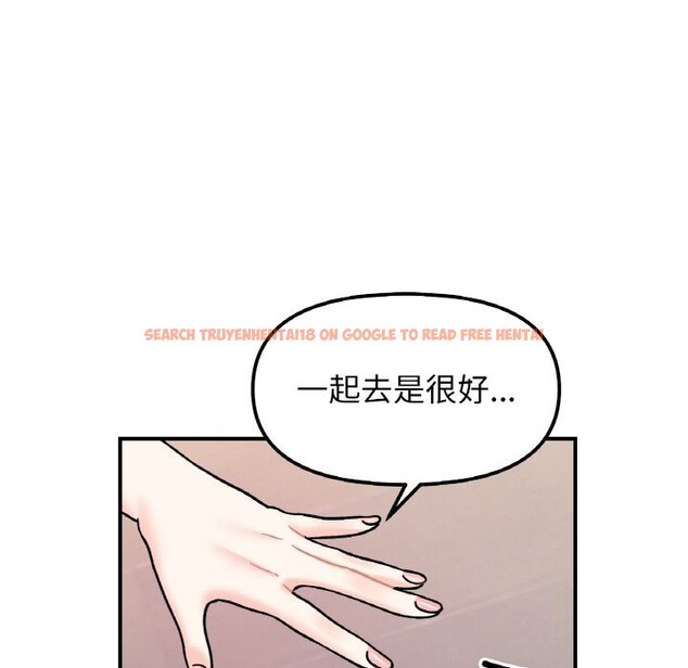 查看漫画她才不是我姊姊 - 第50話 - sayhentaiz.net中的2818547图片 查看漫画她才不是我姊姊 - 第50話 - sayhentaiz.net中的2818547图片