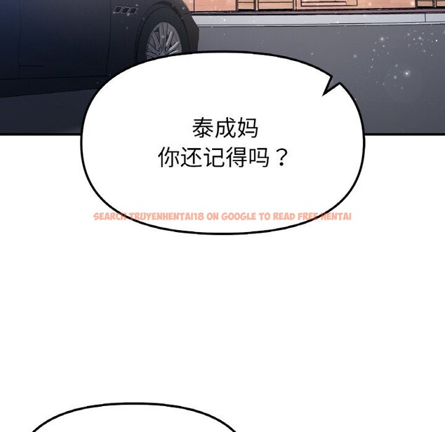 查看漫画她才不是我姊姊 - 第50話 - sayhentaiz.net中的2818558图片 查看漫画她才不是我姊姊 - 第50話 - sayhentaiz.net中的2818558图片