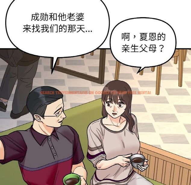 查看漫画她才不是我姊姊 - 第50話 - sayhentaiz.net中的2818559图片 查看漫画她才不是我姊姊 - 第50話 - sayhentaiz.net中的2818559图片