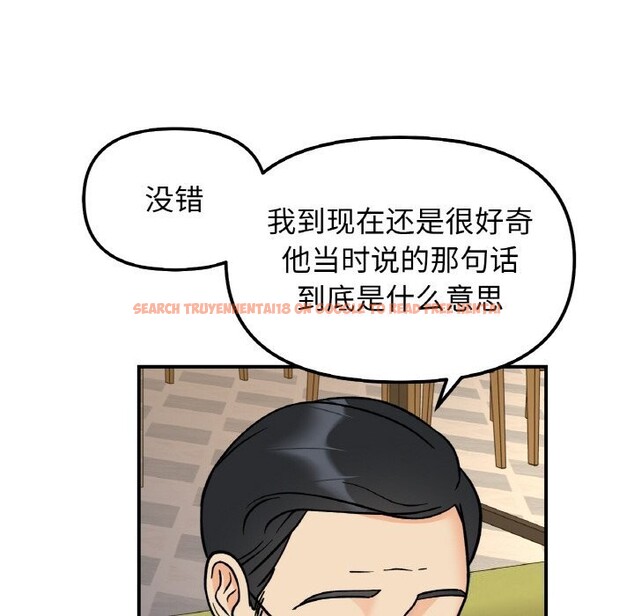 查看漫画她才不是我姊姊 - 第50話 - sayhentaiz.net中的2818561图片 查看漫画她才不是我姊姊 - 第50話 - sayhentaiz.net中的2818561图片