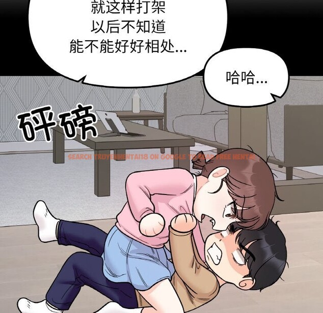 查看漫画她才不是我姊姊 - 第50話 - sayhentaiz.net中的2818563图片 查看漫画她才不是我姊姊 - 第50話 - sayhentaiz.net中的2818563图片