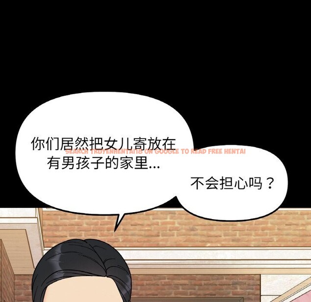 查看漫画她才不是我姊姊 - 第50話 - sayhentaiz.net中的2818566图片 查看漫画她才不是我姊姊 - 第50話 - sayhentaiz.net中的2818566图片