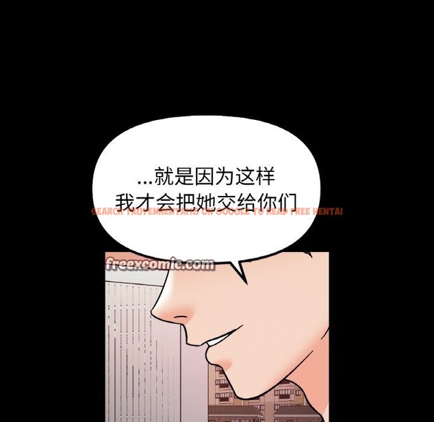 查看漫画她才不是我姊姊 - 第50話 - sayhentaiz.net中的2818568图片 查看漫画她才不是我姊姊 - 第50話 - sayhentaiz.net中的2818568图片