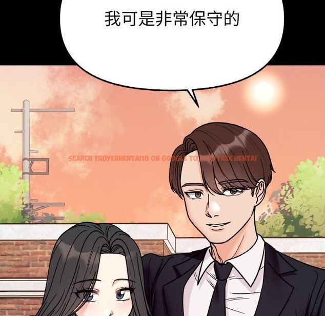 查看漫画她才不是我姊姊 - 第50話 - sayhentaiz.net中的2818570图片 查看漫画她才不是我姊姊 - 第50話 - sayhentaiz.net中的2818570图片