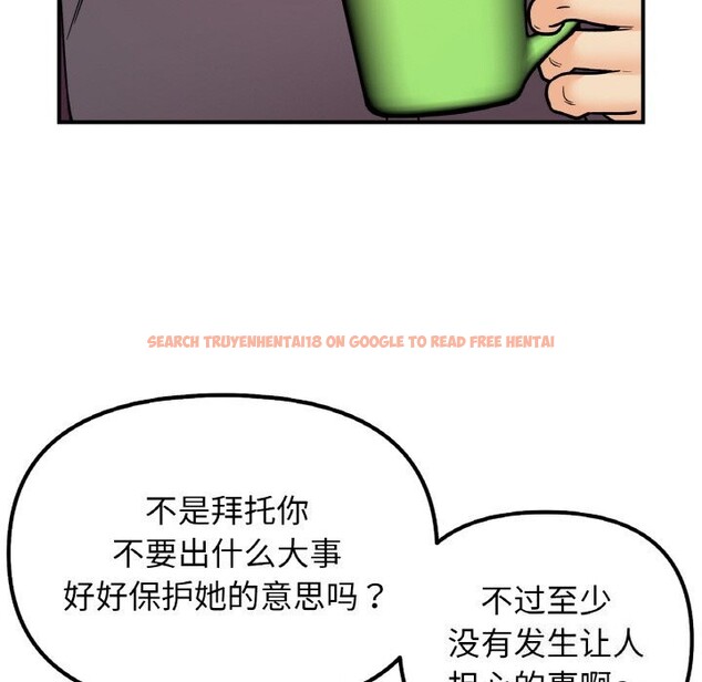 查看漫画她才不是我姊姊 - 第50話 - sayhentaiz.net中的2818577图片 查看漫画她才不是我姊姊 - 第50話 - sayhentaiz.net中的2818577图片