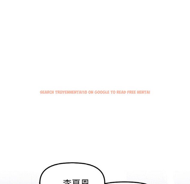 查看漫画她才不是我姊姊 - 第50話 - sayhentaiz.net中的2818594图片 查看漫画她才不是我姊姊 - 第50話 - sayhentaiz.net中的2818594图片