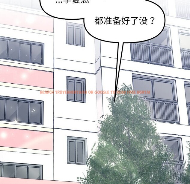 查看漫画她才不是我姊姊 - 第50話 - sayhentaiz.net中的2818595图片 查看漫画她才不是我姊姊 - 第50話 - sayhentaiz.net中的2818595图片