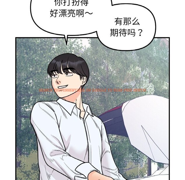 查看漫画她才不是我姊姊 - 第50話 - sayhentaiz.net中的2818604图片 查看漫画她才不是我姊姊 - 第50話 - sayhentaiz.net中的2818604图片