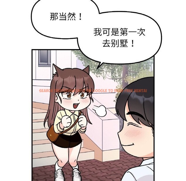 查看漫画她才不是我姊姊 - 第50話 - sayhentaiz.net中的2818606图片 查看漫画她才不是我姊姊 - 第50話 - sayhentaiz.net中的2818606图片