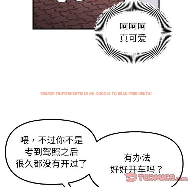 查看漫画她才不是我姊姊 - 第50話 - sayhentaiz.net中的2818607图片 查看漫画她才不是我姊姊 - 第50話 - sayhentaiz.net中的2818607图片
