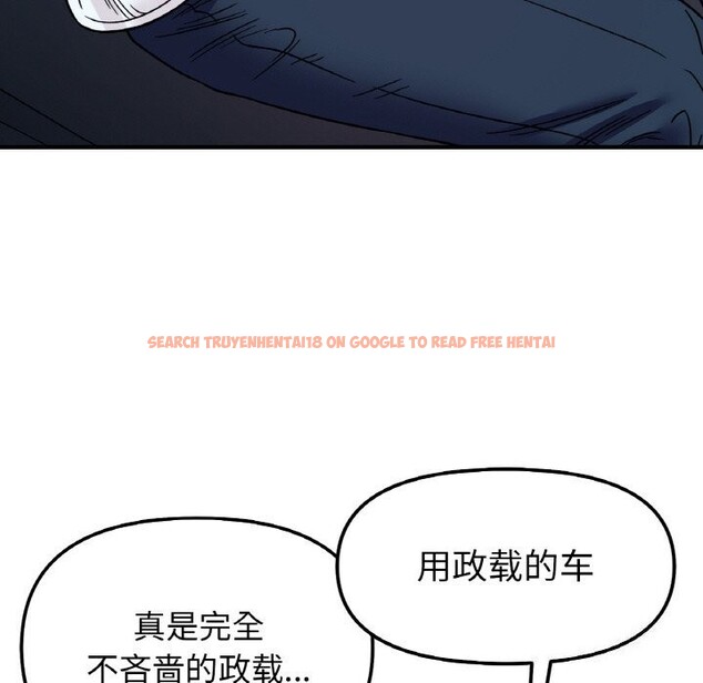 查看漫画她才不是我姊姊 - 第50話 - sayhentaiz.net中的2818612图片 查看漫画她才不是我姊姊 - 第50話 - sayhentaiz.net中的2818612图片