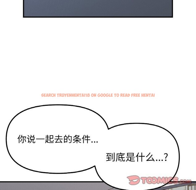 查看漫画她才不是我姊姊 - 第50話 - sayhentaiz.net中的2818616图片 查看漫画她才不是我姊姊 - 第50話 - sayhentaiz.net中的2818616图片