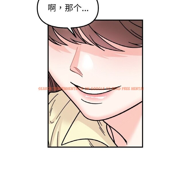 查看漫画她才不是我姊姊 - 第50話 - sayhentaiz.net中的2818619图片 查看漫画她才不是我姊姊 - 第50話 - sayhentaiz.net中的2818619图片