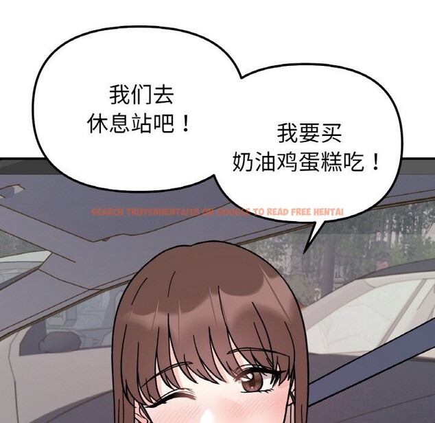查看漫画她才不是我姊姊 - 第50話 - sayhentaiz.net中的2818622图片 查看漫画她才不是我姊姊 - 第50話 - sayhentaiz.net中的2818622图片