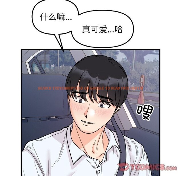 查看漫画她才不是我姊姊 - 第50話 - sayhentaiz.net中的2818625图片 查看漫画她才不是我姊姊 - 第50話 - sayhentaiz.net中的2818625图片