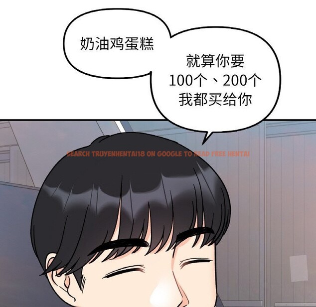 查看漫画她才不是我姊姊 - 第50話 - sayhentaiz.net中的2818629图片 查看漫画她才不是我姊姊 - 第50話 - sayhentaiz.net中的2818629图片