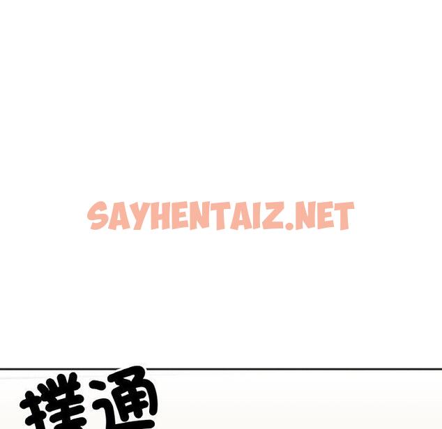 查看漫画她才不是我姊姊 - 第6話 - tymanga.com中的1470734图片