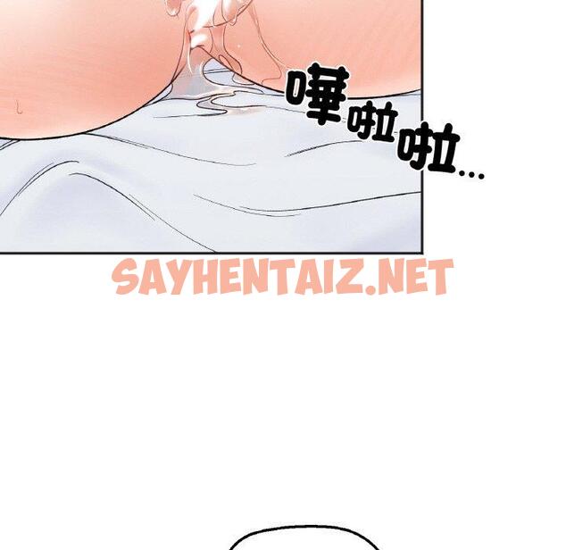 查看漫画她才不是我姊姊 - 第6話 - tymanga.com中的1470754图片