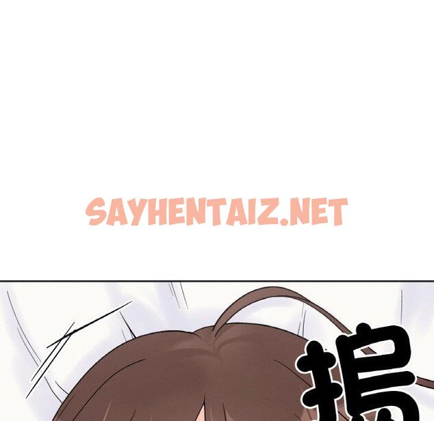 查看漫画她才不是我姊姊 - 第6話 - tymanga.com中的1470784图片