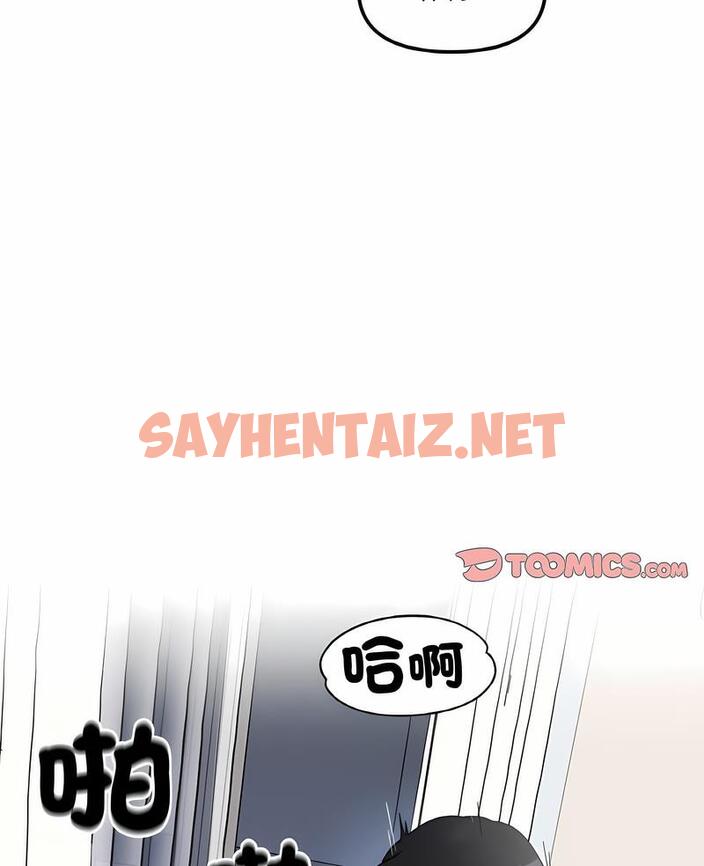 查看漫画她才不是我姊姊 - 第7話 - tymanga.com中的1496159图片