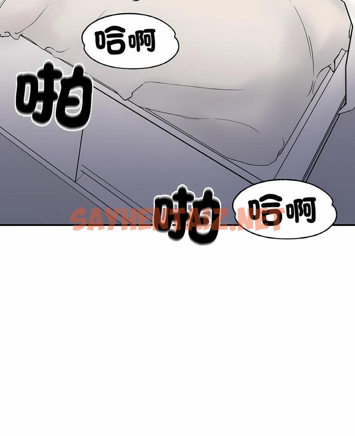 查看漫画她才不是我姊姊 - 第7話 - tymanga.com中的1496161图片