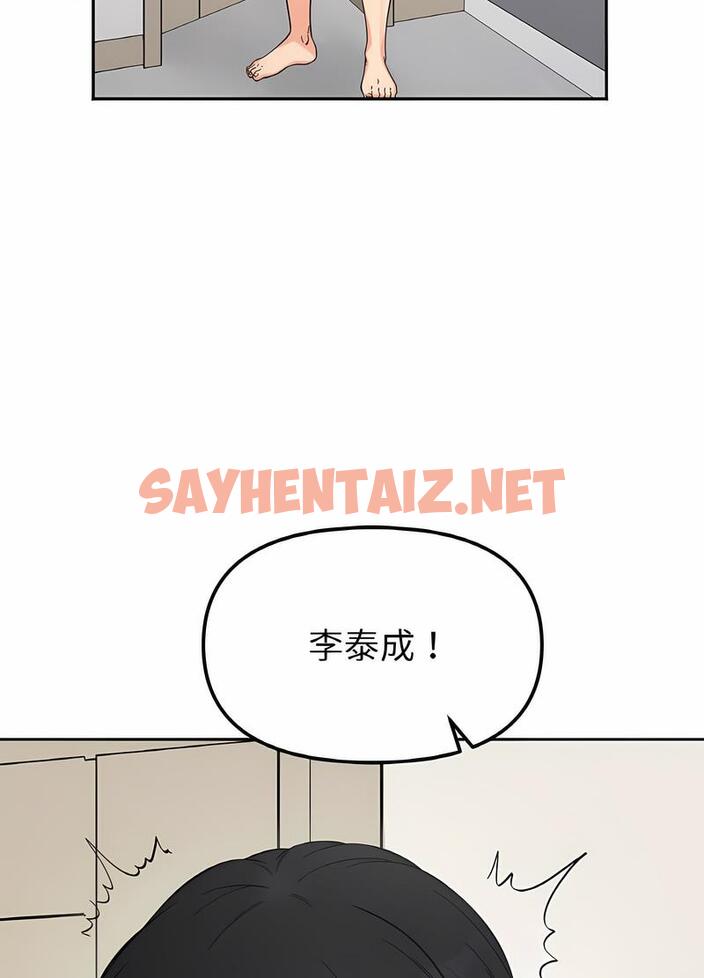 查看漫画她才不是我姊姊 - 第7話 - tymanga.com中的1496210图片