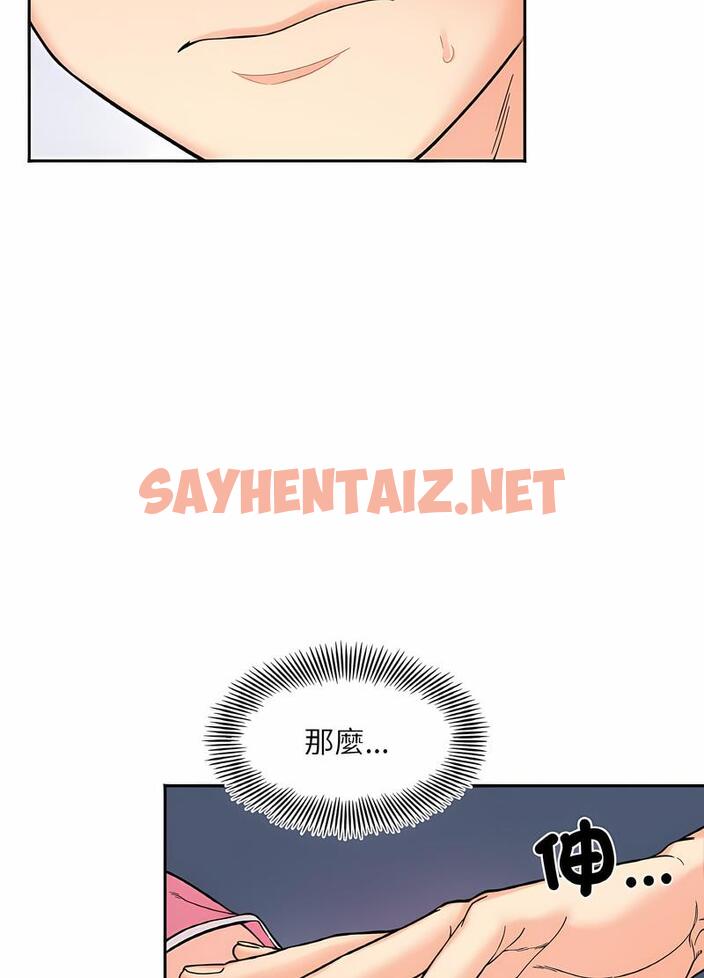 查看漫画她才不是我姊姊 - 第8話 - tymanga.com中的1496310图片