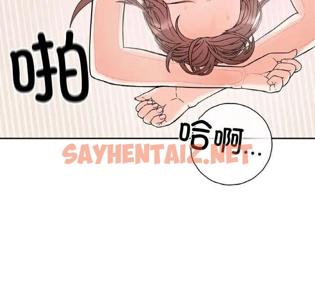 查看漫画她才不是我姊姊 - 第9話 - tymanga.com中的1516081图片